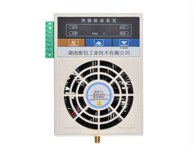 智能高壓開關柜加熱除濕機